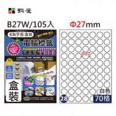 鶴屋NO.28 B27W 白 70格 105入 三用電腦標籤/Φ27mm圓