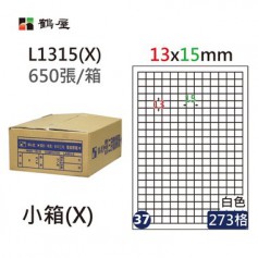 鶴屋NO.37 L1315(X) 白 273格 650入 三用電腦標籤/13×15mm