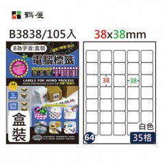 鶴屋NO.64 B3838 白 35格 105入 三用電腦標籤/38×38mm