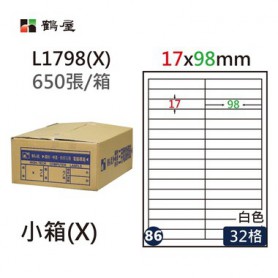 鶴屋NO.86 L1798(X) 白 32格 650入 三用電腦標籤/17×98mm