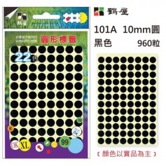 鶴屋Φ10mm圓形標籤 101 960粒(共17色)