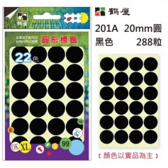 鶴屋Φ20mm圓形標籤 201 288粒(共17色)