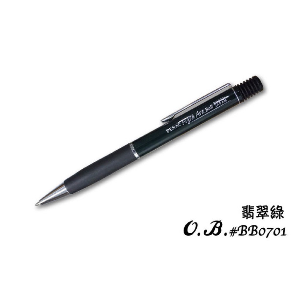 OB 日本高級自動原子筆0.7mm BB0701 - OB文具倉庫