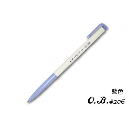 OB 自動中性筆 0.48mm OB206