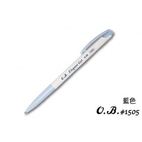 OB 自動中性筆 0.48mm OB1505
