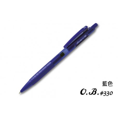 OB 自動中性筆 0.5mm OB330