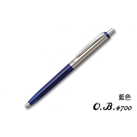 OB 日本自動中性筆 0.5mm OB700