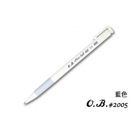 OB 自動中性筆 0.5mm OB2005