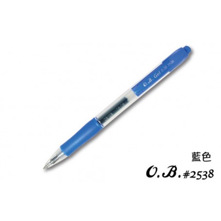 OB 自動中性筆 0.38mm OB2538