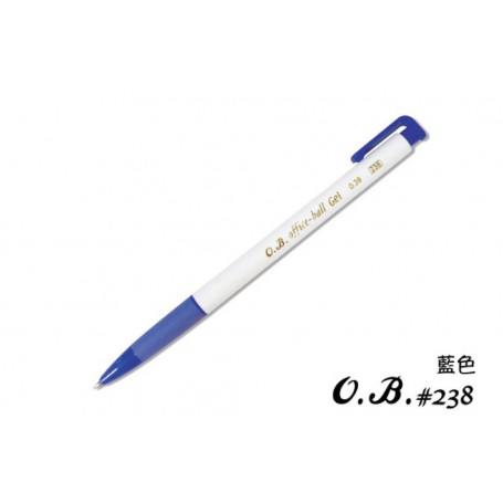 OB 自動中性筆 0.38mm OB238