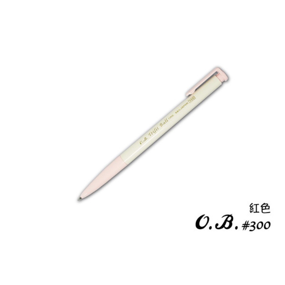 OB 自動原子筆0.7mm OB300 - OB文具倉庫