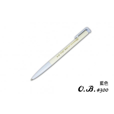 OB  自動原子筆 0.7mm OB300