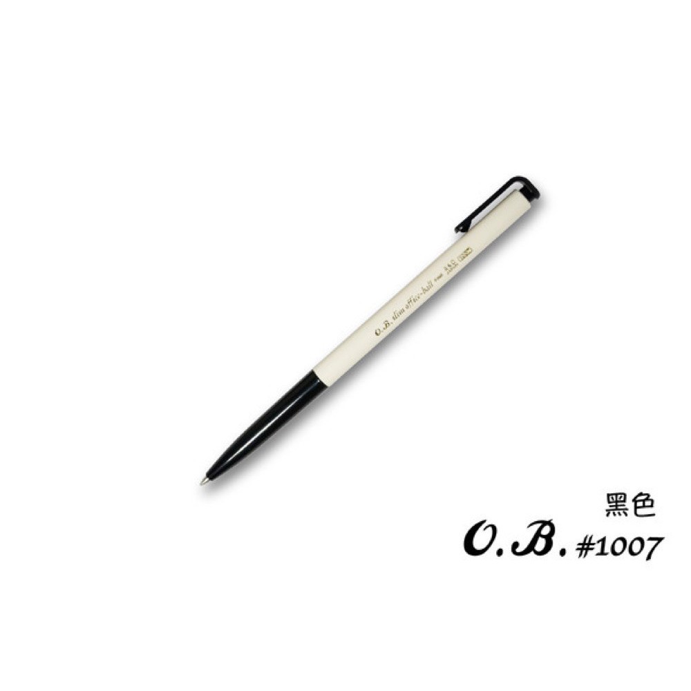 OB 自動原子筆0.7mm OB1007 - OB文具倉庫