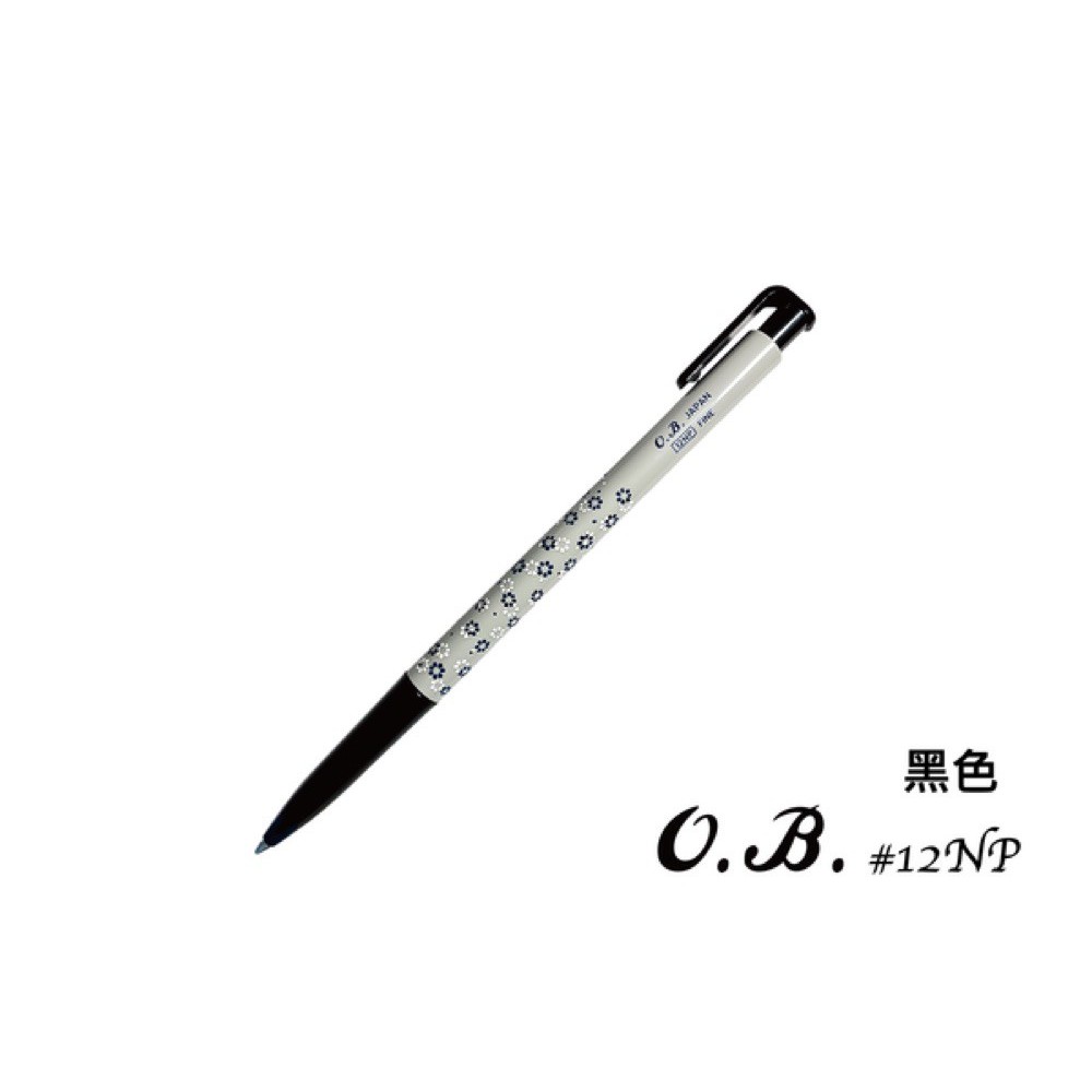 Ob 0.7 原子 筆 (99) 사진