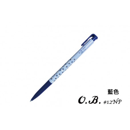 OB  自動原子筆 0.7mm OB12NP