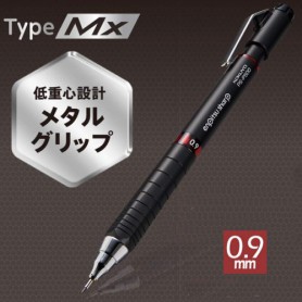 KOKUYO 上質自動鉛筆Type Mx (低重心金屬握柄) -0.9mm紅