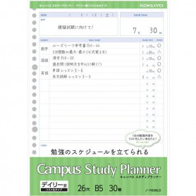 KOKUYO Campus活頁紙計畫罫B5-每日清單-綠