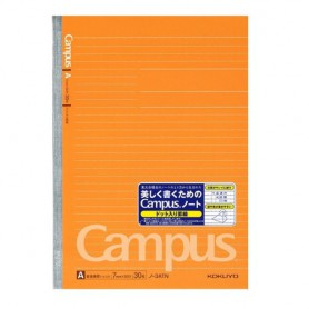 KOKUYO Campus東大生點線筆記本B5(橘)