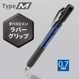 KOKUYO 上質自動鉛筆Type M (防滑橡膠握柄) -0.7mm藍