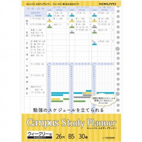 KOKUYO Campus活頁紙計畫罫B5-週間時間軸-黃 KONO-Y836MW