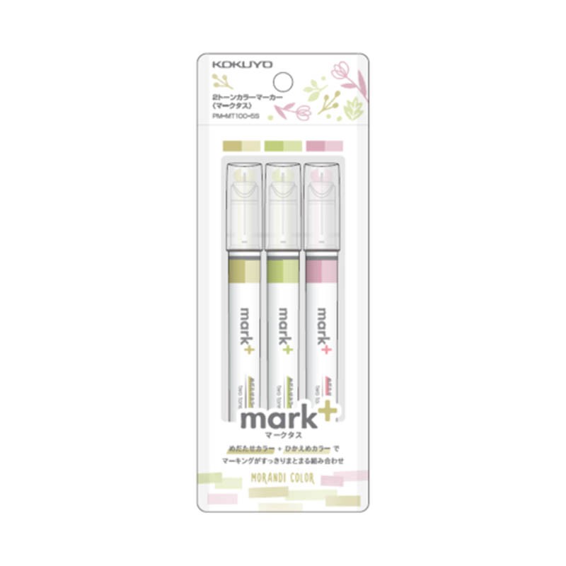 日貨)KOKUYO Mark+獨角仙螢光筆同色系(限定色)3入- 莫蘭迪- OB文具倉庫