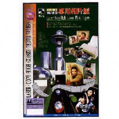 鶴屋 雷射影印A4專用相片紙 50張入 LU-05