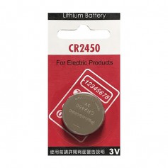 國際牌 鈕扣型鋰電池 CR2450 二入組