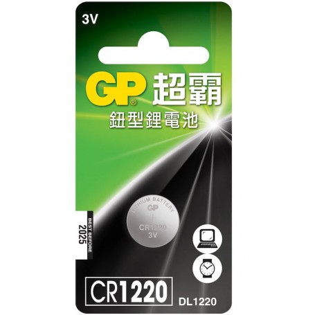 超霸GP CR1220鈕扣型 3V 鋰電池1粒裝