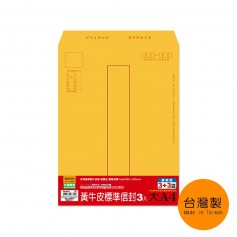 珠友 大A4/13K黃牛皮標準信封/32.8x23.5cm/3入