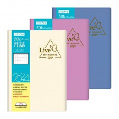 四季紙品禮品 2024年50K月誌 工商日誌 效率手冊 手帳 YM2450