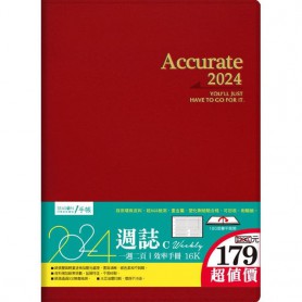 四季紙品禮品 2024年16K超值週誌C 一週二頁 工商日誌 效率手冊 手帳 YW2416C