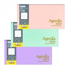 四季紙品禮品 2024年48K橫式月誌 工商日誌 效率手冊 手帳 YM2448H