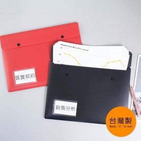 珠友 Leader A4/13K橫式公文袋(附名片袋)/雙扣