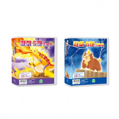 珠友 A5/25K 2孔PP寶可夢卡匣珍藏冊 10張