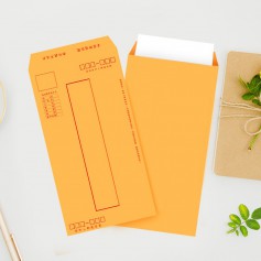 珠友 大 12K 黃牛皮信封/信封袋/8 入裝