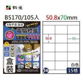 鶴屋NO.56 B5170 粉紅 15格 100入 三用電腦標籤/50.8×70mm