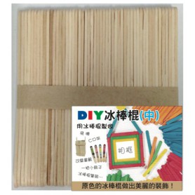 DIY 原色冰棒棍-中 K11326 100入