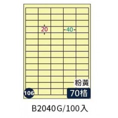 鶴屋NO.106 B2040G 黃 70格 100入 三用電腦標籤/20×40mm