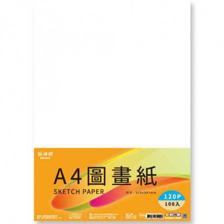 紙博館 A4 圖畫紙 120P (100入/包)