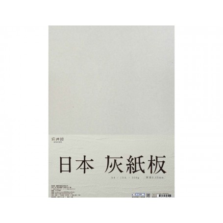 紙博館 A4 800g日本灰紙板 5張入