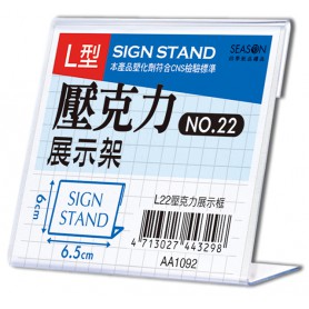 L 型壓克力展示架 高 6.5*長 6cm,底寬 2.8cm .菜單.櫃台.卡座.四季紙品禮品 AA1092