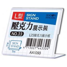 L 型壓克力展示架 高 5*長 4cm,底寬 2.5cm .菜單.櫃台.卡座.四季紙品禮品 AA1093