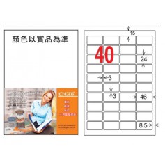 LD-8115-Y-A 40格 三用電腦標籤 黃色 105張