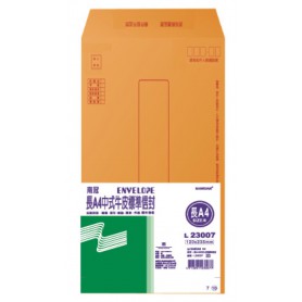南冠 長 A4 中式牛皮標準信封 50 入 23.5x12CM