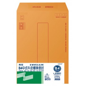 南冠 B4 大4K 中式牛皮標準信封- 50入 38.2x27CM