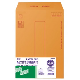 南冠 A4 4K中式牛皮標準信封- 50入 32.4x22.9CM
