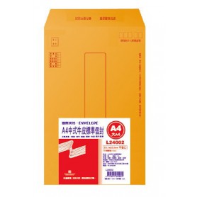 南冠 20 元 A4 中式牛皮標準信封-3 入 32.4x22.9CM
