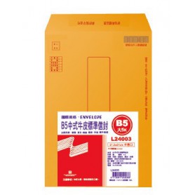 南冠 20 元 B5 中式牛皮標準信封-4 入 27.7x21.6CM