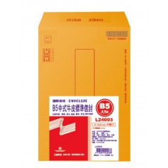 南冠 20 元 B5 中式牛皮標準信封-4 入 27.7x21.6CM