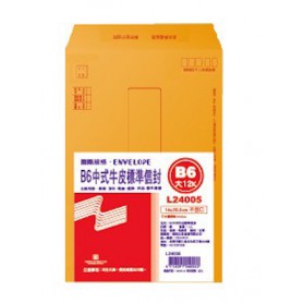 南冠 20 元 B6 中式牛皮標準信封-7 入 20.5x14.2M